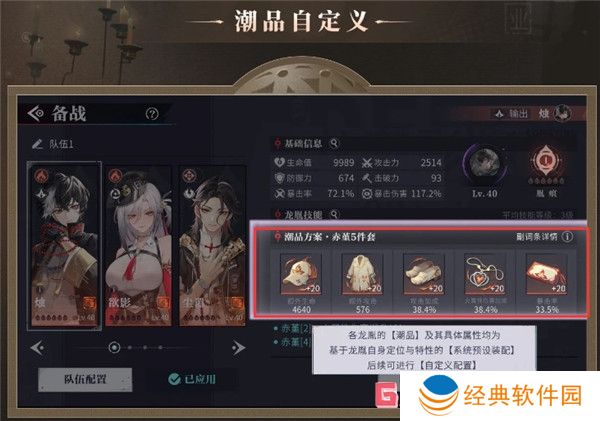 归龙潮争锋相对1v1玩法介绍