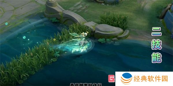 王者荣耀桑启鸣野蒿皮肤特效展示