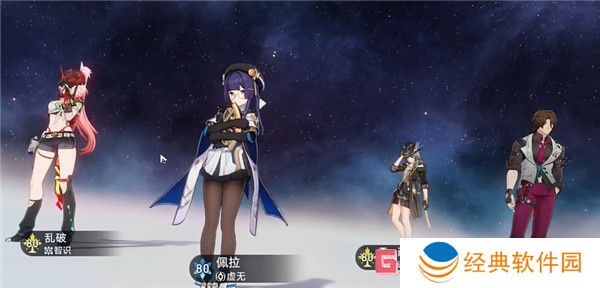 崩坏星穹铁道乱破配队推荐