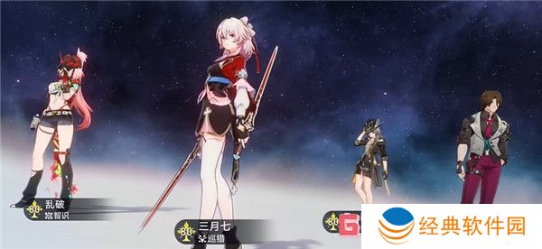 崩坏星穹铁道乱破配队推荐