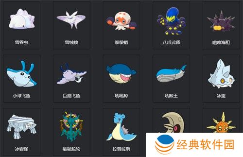 宝可梦剑盾图鉴 全宝可梦图鉴一览