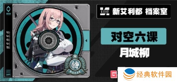 绝区零1.3卡池新角色有哪些 绝区零1.3卡池新角色介绍