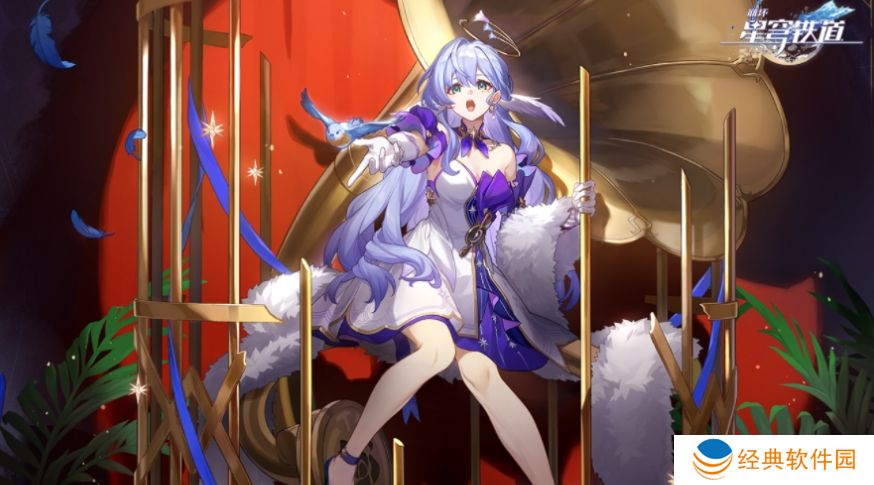 崩坏星穹铁道知更鸟光锥搭配建议