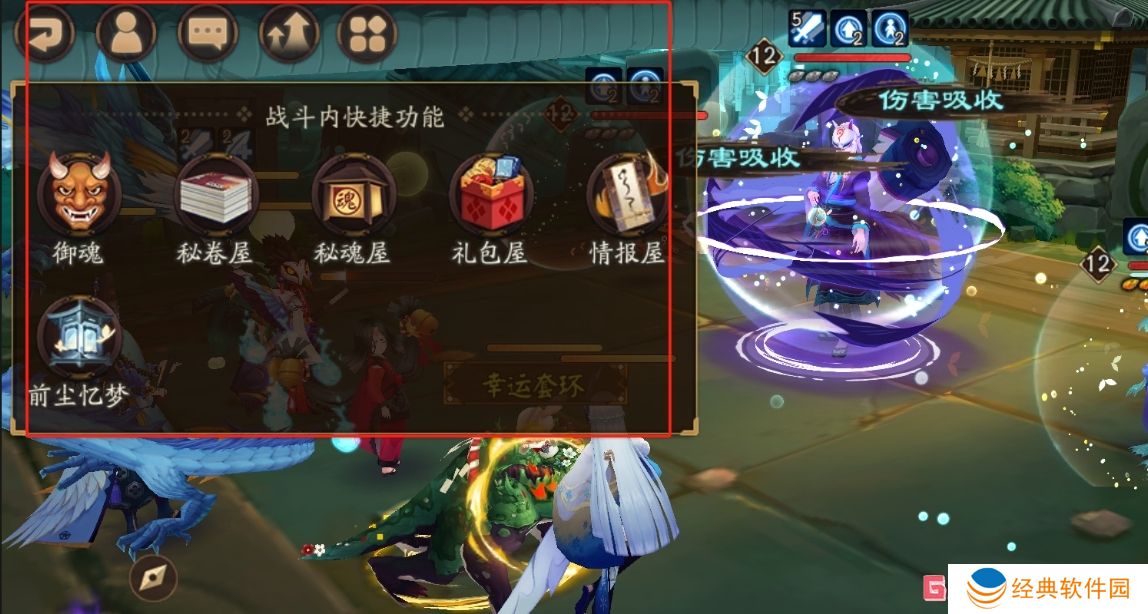 阴阳师战斗内快捷功能在哪打开 阴阳师战斗内快捷功能开启位置介绍