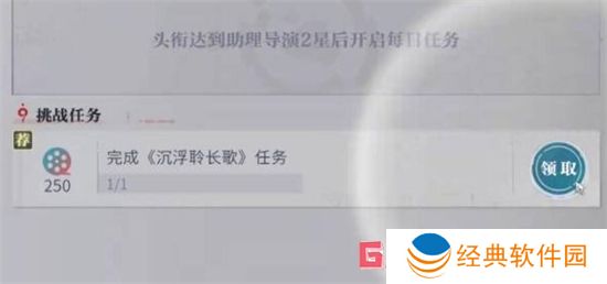 归龙潮沉浮聆长歌任务怎么完成