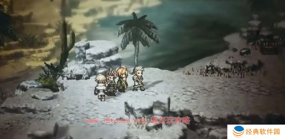 歧路旅人大陆的霸者初始角色推荐