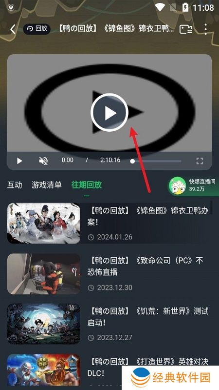 好游快爆极速版手机app下载 好游快爆极速版手机app下载