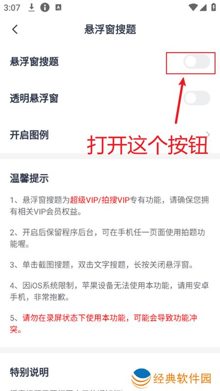 考途官方app安卓版2024