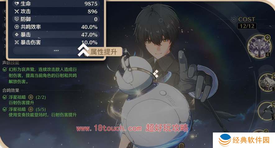 鸣潮手游声骸获取途径