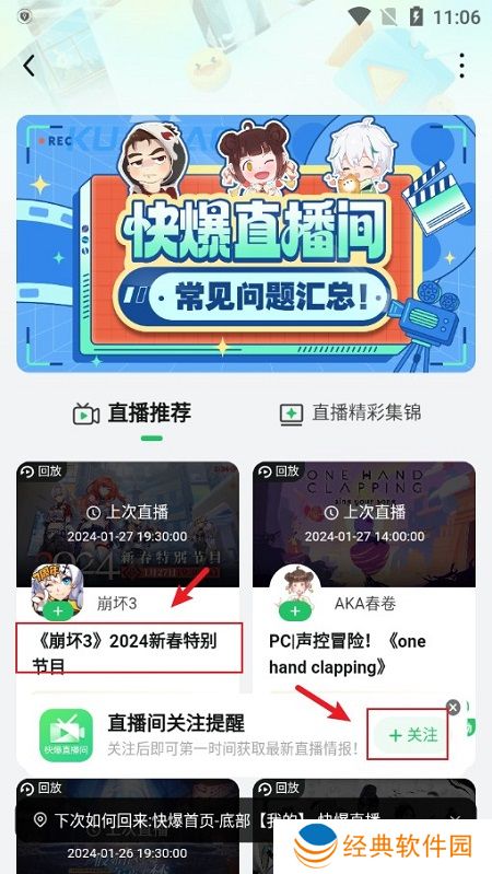 好游快爆极速版手机app下载 好游快爆极速版手机app下载