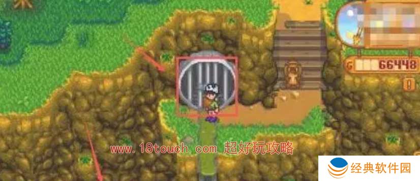 星露谷物语下水道屏障开启方法