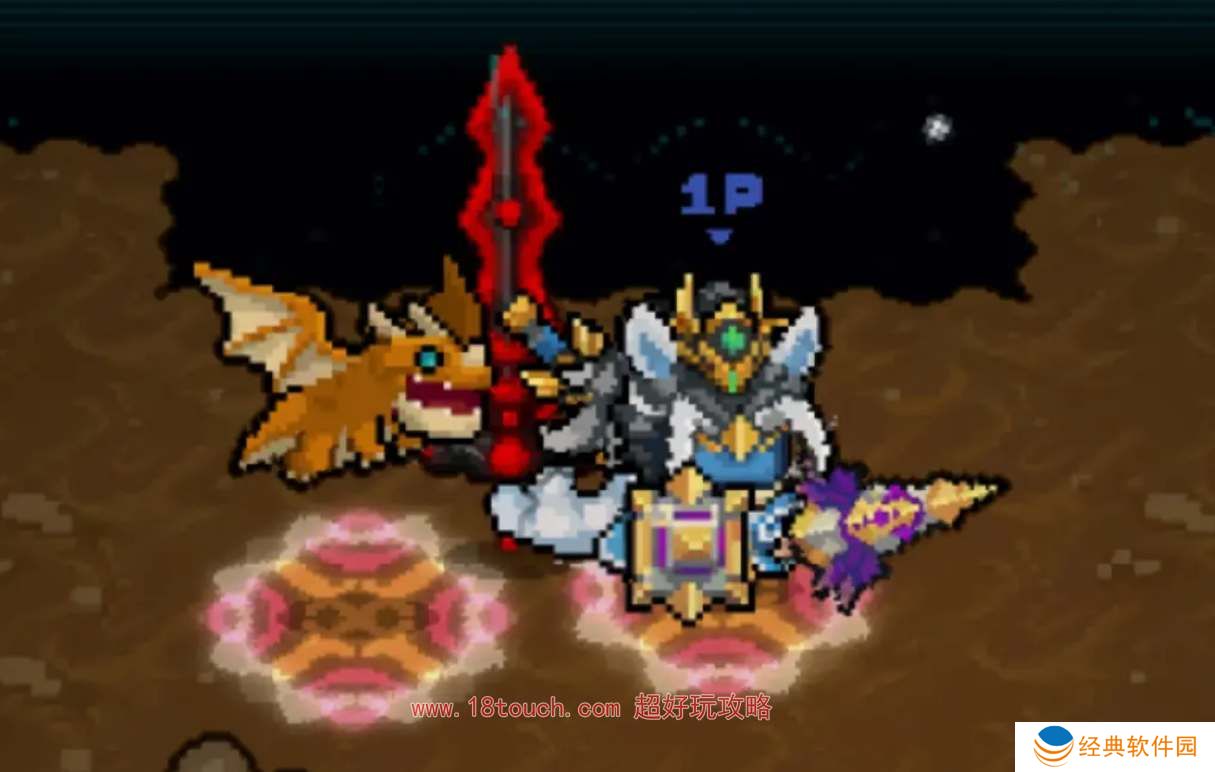 元气骑士前传S2黑暗骑士装备搭配攻略