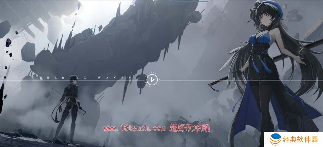 鸣潮手游全角色声骸搭配攻略汇总