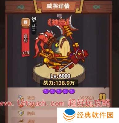 咸鱼之王2024端午金鱼需要多少资源