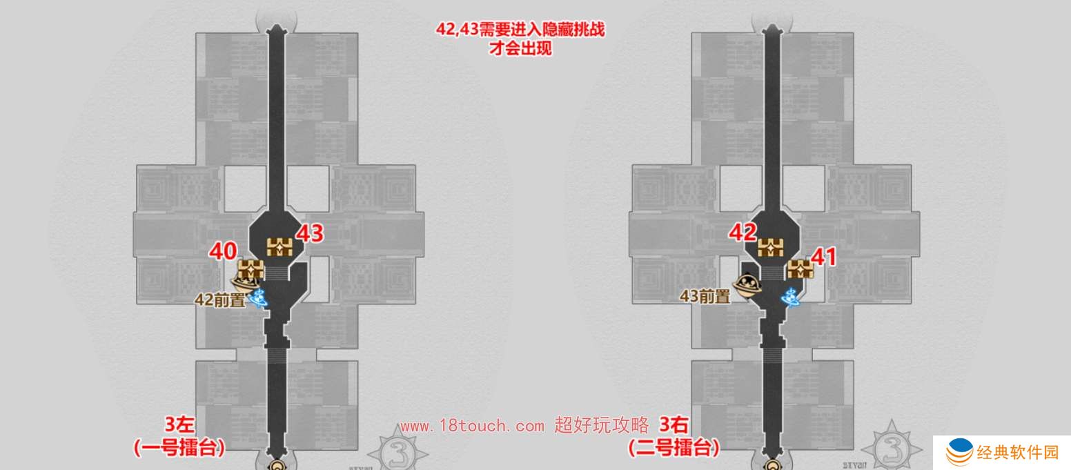 崩坏星穹铁道苏乐达热会场宝箱位置一览