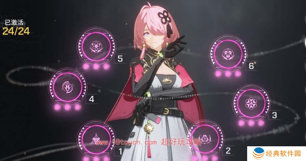 鸣潮手游桃祁声骸搭配推荐