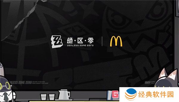 绝区零麦门联动内容最新预告