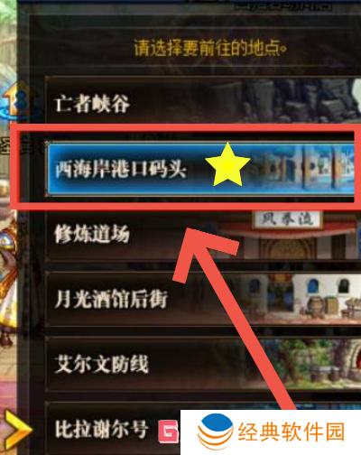 dnf角色熟练度怎么快速提升 dnf角色熟练度快速提升攻略