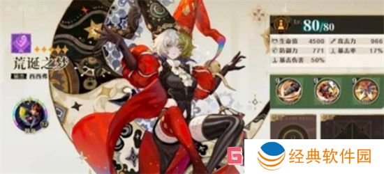 无尽梦回荒诞之梦和未来之梦选哪个好