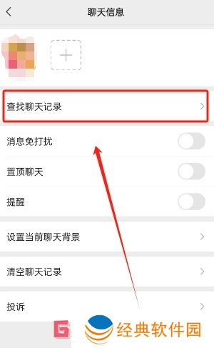 微信描述词搜图怎么使用 微信描述词搜图功能介绍