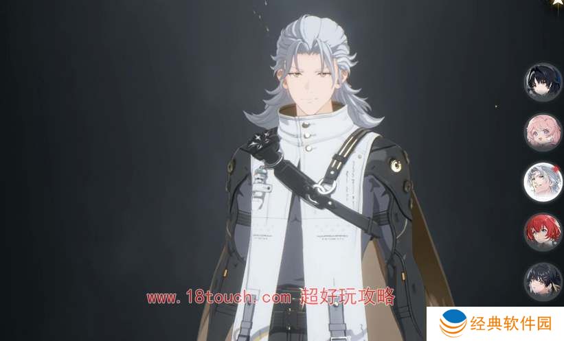 鸣潮手游秋水武器搭配推荐