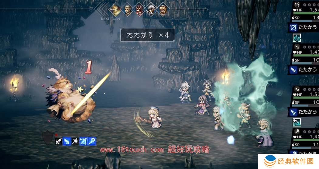 歧路旅人大陆的霸者抓猫技巧攻略