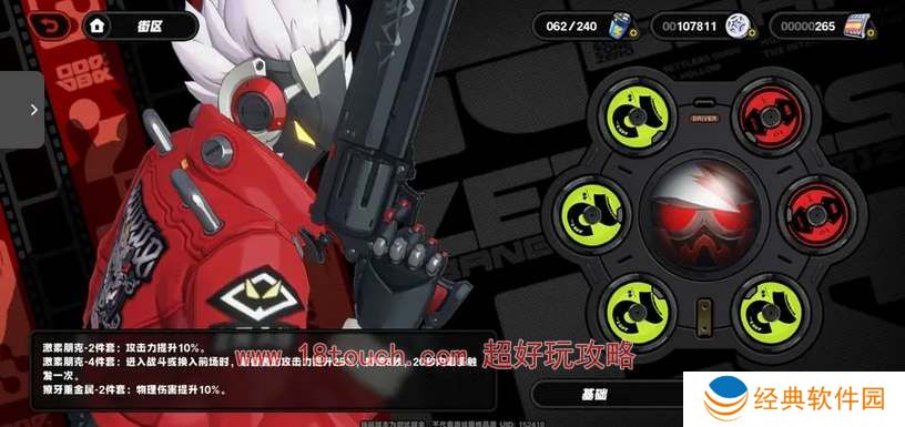 绝区零比利培养攻略