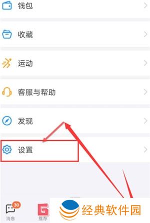 钉钉电话按钮设置方法
