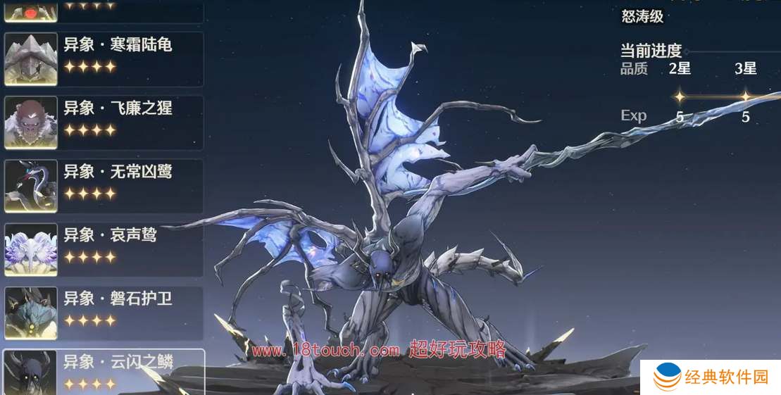 鸣潮手游公测充值返利领取规则