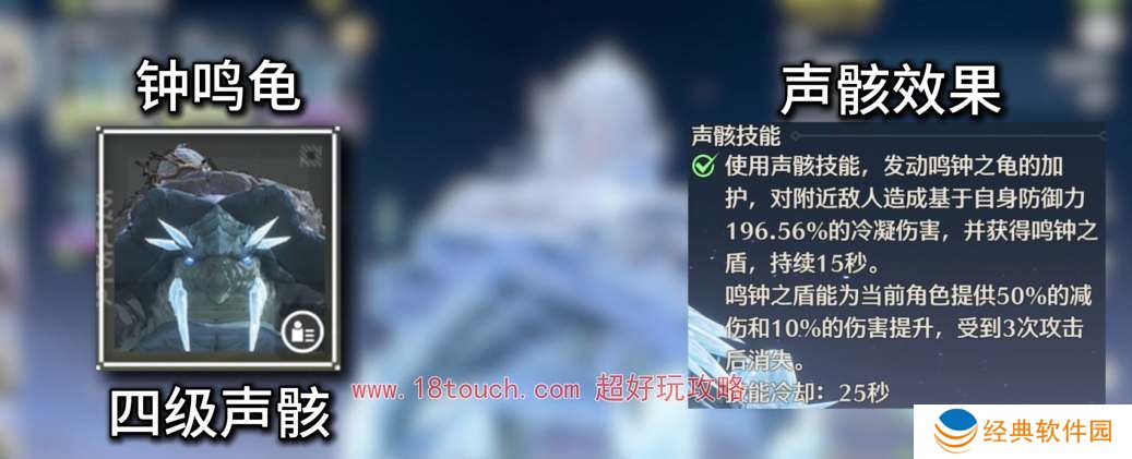 鸣潮手游维里奈声骸搭配攻略