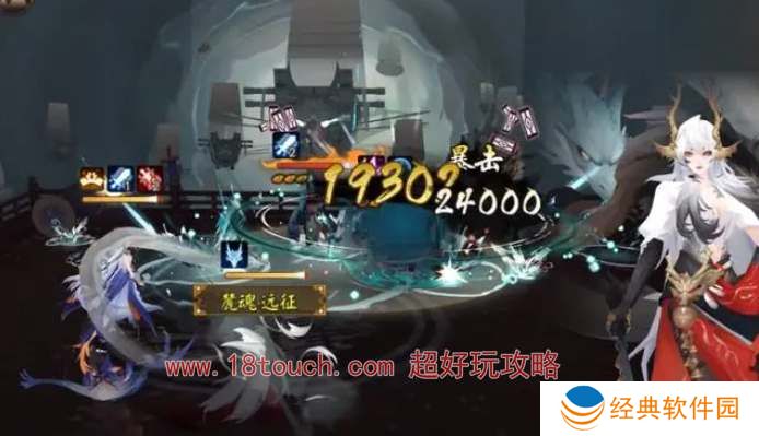 阴阳师SP铃鹿御前技能机制介绍