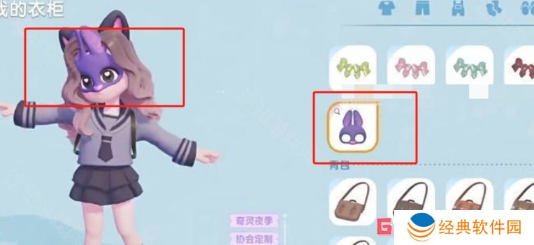 心动小镇潮流季奇灵夜蝙蝠面具怎么获得 心动小镇潮流季奇灵夜蝙蝠面具获得方法