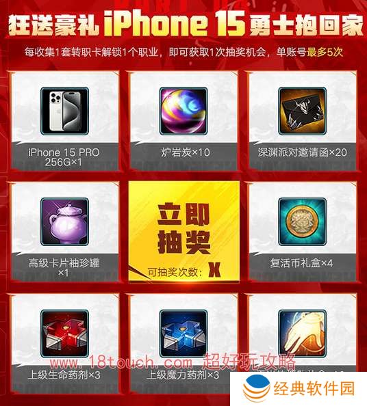 dnf手游集职业卡活动玩法攻略