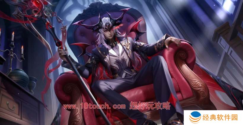 王者荣耀大司命暗都幽影皮肤特效一览