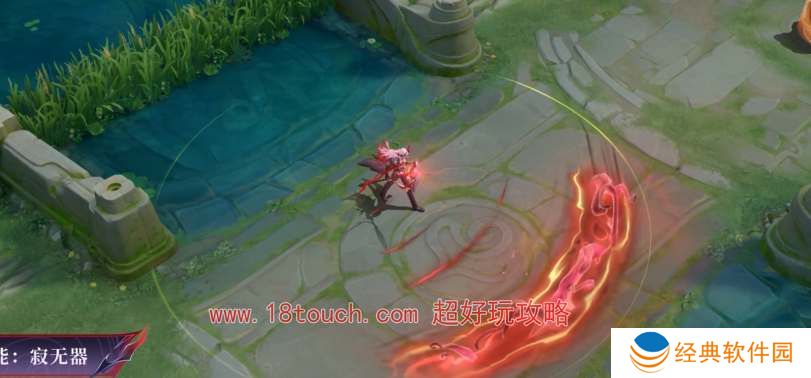 王者荣耀大司命暗都幽影皮肤特效一览