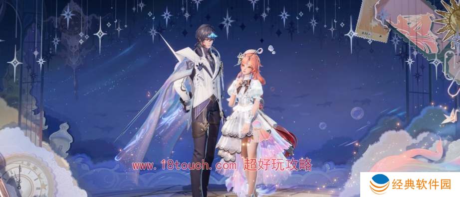 王者荣耀海诺朵莉亚520皮肤价格一览