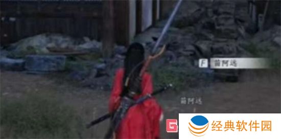 燕云十六声神龙覆面任务怎么做