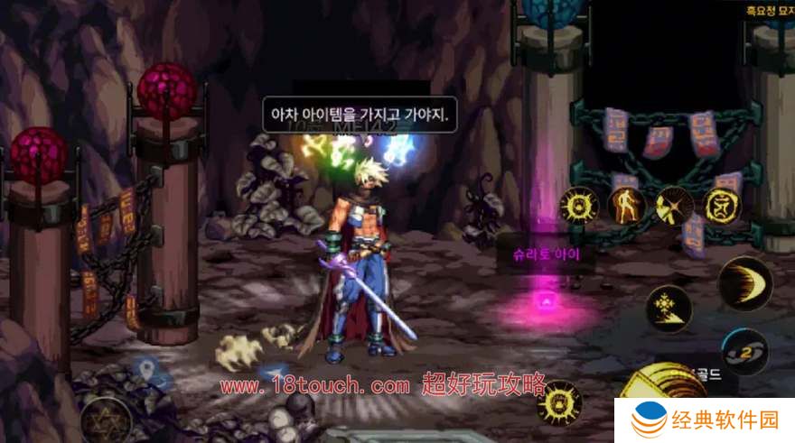 地下城与勇士起源魔法骨戒装备属性一览