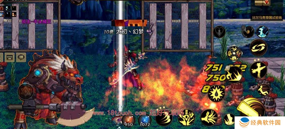 地下城与勇士起源旭旭宝宝在哪个区