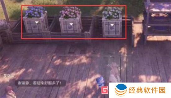 无限暖暖花箱的秩序任务怎么完成