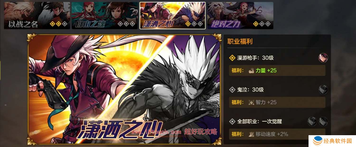 地下城与勇士起源冒险团玩法攻略