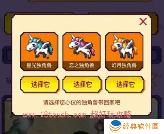 地下城与勇士起源预约独角兽活动入口