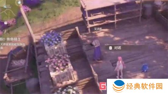 无限暖暖花箱的秩序任务怎么完成