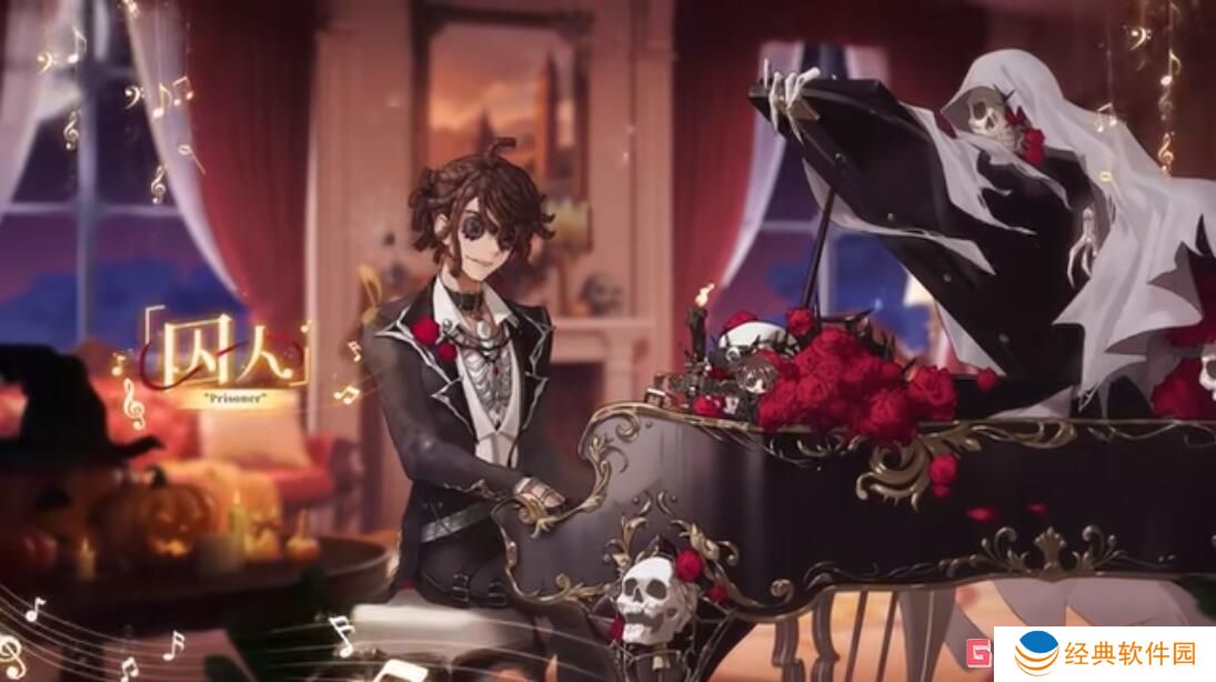 第五人格万圣节主题音乐会详情 第五人格万圣节主题音乐会介绍