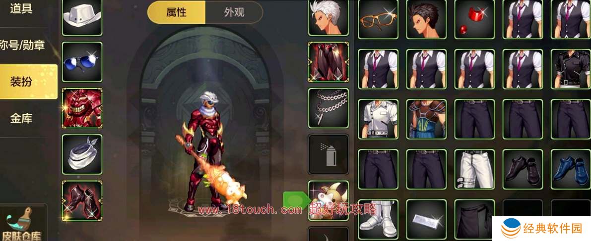 地下城与勇士起源前期装备搭配攻略