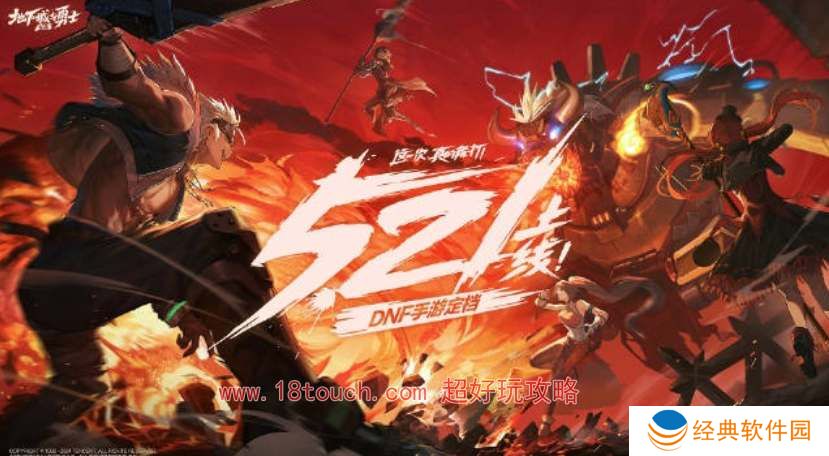 地下城与勇士起源哪个区人多