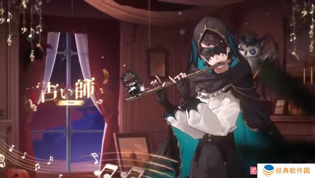 第五人格万圣节主题音乐会详情 第五人格万圣节主题音乐会介绍