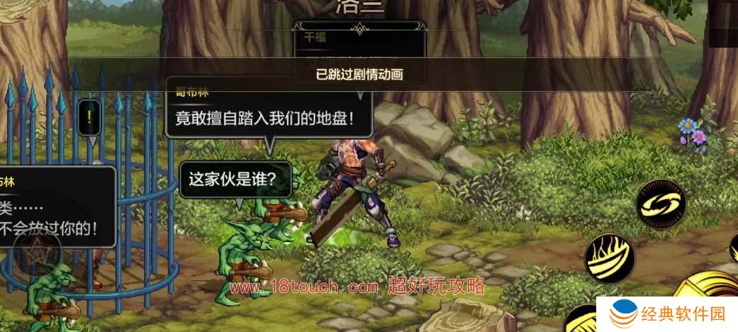 地下城与勇士起源哪个区人多