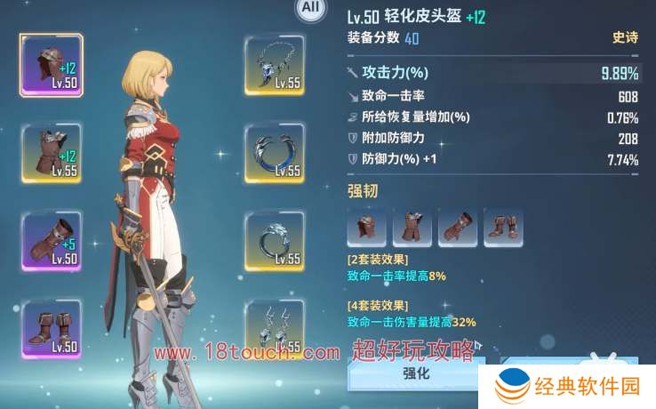 我独自升级手游车慧怡养成攻略