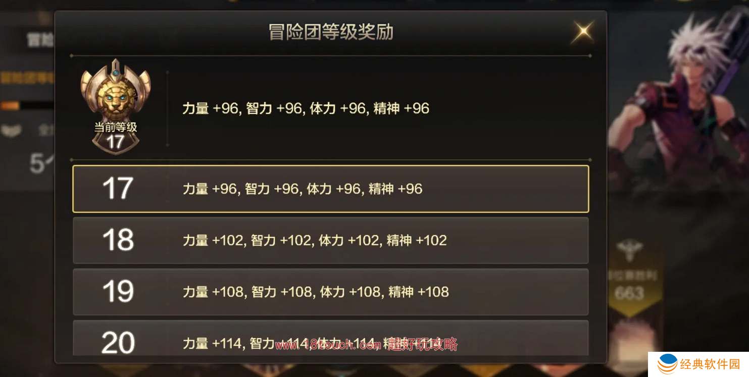 地下城与勇士起源冒险团玩法攻略